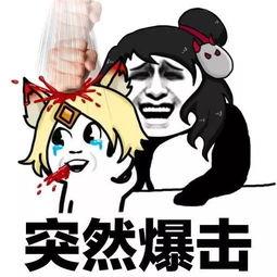 满婚满婚表情包,趣味横生的婚姻生活缩影