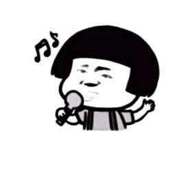 突然唱歌表情包,揭秘突然唱歌表情包的魅力