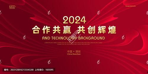 vma集团背景,引领行业发展的多元化商业巨头