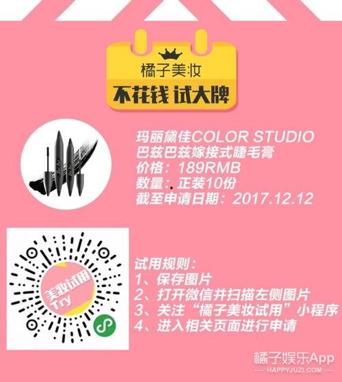 橘子娱乐独家,明星幕后故事大公开