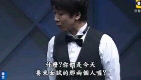 日本搞笑面试小品,揭秘日本搞笑面试背后的真实职场文化