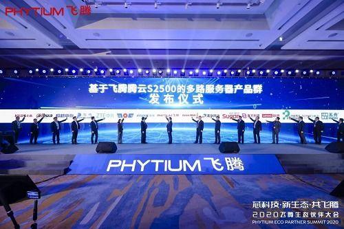 飞腾娱乐科技 规模